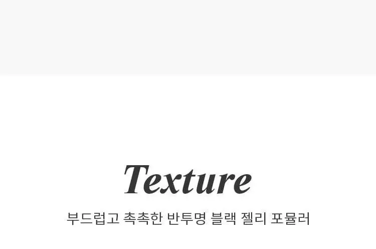 [NEW] 미샤 노 리터치 래쉬 세럼, 보정 카라 상세페이지 33